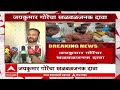 Jaykumar Gore : Ram Satpute  यांच्या हत्येचा कट रचला गेला होता, जयकुमार गोरेंचा खळबळजनक दावा