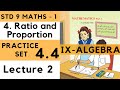 9th Standard Algebra Practice Set 4.4 Lecture 2 Ratio and Proportion | Class 9th Maths-1