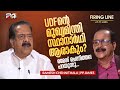 'കോണ്‍ഗ്രസ് അര്‍ഹിക്കുന്ന പരിഗണന നല്‍കുന്നുണ്ടോ?' ചെന്നിത്തലയുടെ മറുപടി ഇങ്ങനെ | Ramesh Chennithala