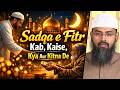 Sadqa e Fitr Kab, Kaise, Kya Aur Kitna De By Adv. Faiz Syed
