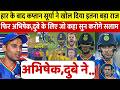 अफ्रीका से Super 8 में हार के बाद Surya ने खोला इतना बड़ा राज, सुनकर Abhishek Dube के कान फट जाएंगे