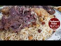 Peshawri Pulao Recipe