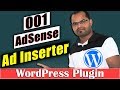 How To Show AdSense Ads Anywhere In WordPress Plugin Tutorial-1 [desimesikho] 2019
