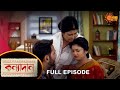 Kanyadaan - Full Episode | 22 March 2022 | Sun Bangla TV Serial | Bengali Serial