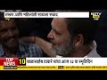 Rahul Gandhi यांनी पोह्यांचा आस्वाद घेत नागपुरकरांशी साधला संवाद | NDTV मराठी