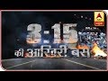 Sansani Recreation: Conspiracy Of Pulwama Attack | ABP News