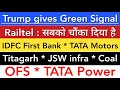 TRUMP GIVES GREEN SIGNAL 💥 IDFC FIRST BANK | RAILTEL | JSW INFRA | TATA MOTORS POWER | OFS