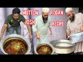 ये सही तरीक़ा है मटन रोगन जोश बनाने का गुड्डू भई की इस रेसिपी को सीखने के लिए दुबई तक से आते है फ़ोन