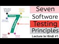 7 Principles Of Software Testing | Software Testing Tutorial 1 | Classic Technology