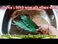 Clean your colon in one minute with this/Clean your colon in the easiest and most different way i...