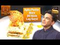 MasterChef India| New Season | इस Creative Dish ने छू लिया Vikas का दिल | Best Dish Of The Day