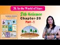 7th Science | Chapter 20 | In the World of Stars | Part-1| Maharashtra Board