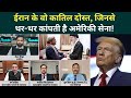 US Iran War Big Update: Khamenei के इन दोस्तों से डरे Trump! America ने हमला किया तो फिर पछताएगा?