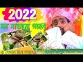 2022🌹The heart-warming ghazal of Pirzada Rakibul Aziz Sahib. Pirzada Rakibul Aziz Sahib🌷 New Naat...
