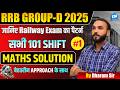 RRB GROUP-D 2025 Maths Solution | सभी 101 Shifts | Best Approach | Part-01 | By Dharam Sir