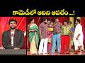 Hyper Aadi Top 5 Jabardasth Skits | 11th March 2026 | Jabardasth | ETV