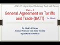 Lecture on GATT (Part - 1) I General Agreement on Tariffs and Trade I History I Objectives I WTO
