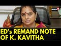 Delhi Liquor Scam | ED's Remand Note Of K Kavitha Accessed By News18 | ED Raids | Delhi News |News18