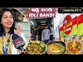 Idli Bandi |Test the best|Chamarajpete | ಇಡ್ಲಿ ಬಂಡಿ | Food Vlog Kannada | Must Try #idlichutney