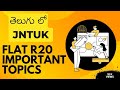 FLAT Important Topics | JNTUK R20 | Formal Languages \u0026 Automata Theory ExamGuide|BTech|CSE|GouriTips