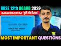 RBSE 12th Agriculture Biology most important questions -2026 | class-12th agriculture biology class