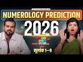 2026 भविष्यवाणी 1 से 31 DOB | Numerology Prediction | Money, Career, Karmic ft. @rishabhagrover
