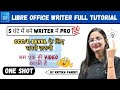Libra Office Writer Complete Tutorial in One Shot | Computer Tech Academy