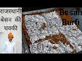Rajasthani Gram Flour Mill; Rajasthani Besan Burfi; Besan Mill