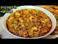 5 मिनट में बनाये मेरे घरवाली मसालेदार मटर की सब्जी जो मटर पनीर भुला दे | BEST Matar Masala Recipe