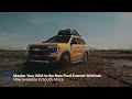 Master Your Wild New Everest Wildtrak| Ford SA