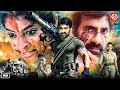 Ravi Teja (2025) Released South Indian Movie In Hindi | Action Movie | South New Blockbuster Movies