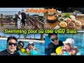 2 day jeju trip..Swimming pool ରେ ଖେଳ ଚାଲିଚି଼ Siaର😘
