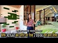 On seeing this 7 BHK newly designed three storey house on a plot of just 30X60, you will fall in ...