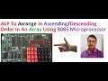 ALP Program to arrange ascending/descending order in an array using 8085 microprocessor. sorting