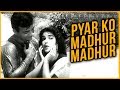 Pyar Ko Madhur Madhur | Phoolon Ki Sej | Vyjayanthimala | Manoj Kumar | Old Hindi Song