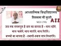 AIVV ।। शिवबाबा की मुरली ।। Shivbaba ki murli VCD 1795#aivv @A1SPIRITUALUNIVERSITY 