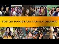 Top 20 Pakistani Family Dramas || #pakistanidrama #