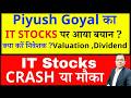 IT Stocks CRASH - INFOSYS CRASH ,WIPRO ,TCS I BIG BREAKING I क्या करें निवेशक ? Valuation ,Dividend