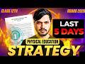 Physical Education 5 days Strategy🤯 Class 12 Score 100/100 in PE 🔥 CBSE 2025-26