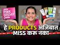 Skincare Products | Hair Care | Makeup Products | Korean Skincare | Ft. Nykaa | Urmila Nimbalkar