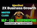 Double Your Business with POWERFUL Mindset Using NLP LOA Hooponopono I Simply Ram Verma I