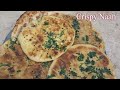 Make market-like Naan in 30 minutes - No Tandoor No Oven No Yeast Naan Recipe by Nishu