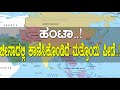ಚೀನಾದಲ್ಲಿ ಕಾಣಿಸಿಕೊಂಡಿದೆ ಮತ್ತೊಂದು ಪೀಡೆ..!  ಈ ಹಂಟಾದ ಇತಿಹಾಸ ನಿಮಗೆ ಗೊತ್ತಾ..?