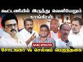 ஸ்டாலின் பிறந்தநாள்: ராகுல்  மெசேஜ்! |MK Stalin | Rahul Gandhi | Girish Jodager | #tamilnaducongress