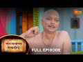 Sant Gajanan Shegaviche - Full Episode | 21 April 2023 | Marathi Serial | Sun Marathi