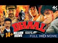Dhaal Full HD Hindi Movie || Vinod Khanna, Sunil Shetty, Gautami, Anjali || Bollywood Full Movies