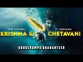 Krishna Ki Chetavani | Goosebumps Guaranteed 🔥🔥 | Agam Aggarwal Ft. Siddharth | Epic Krishna Song