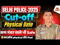 Delhi Police 2025 Cut-Off 🔥 Physical Date ? | Low Marks Safe or Not // #delhipoliceconstable #ssc 