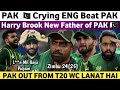 Pak Media Crying on Eng Beat Pak 2026 | Pak Vs Eng T20 WC Match 2026 | Harry Brook 100 Vs Pak Shame 