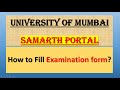 Samarth Portal Examination Form | Mumbai University NEP | Step-by-Step Tutorial